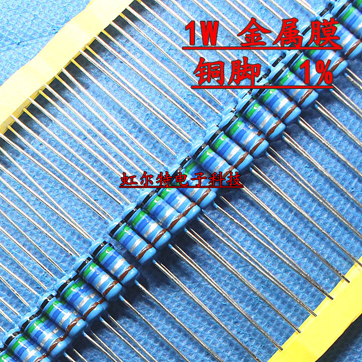 色环金属膜电阻1W 1.5欧 15R 150欧 1500欧 15K 1.5K 1%铜脚100只