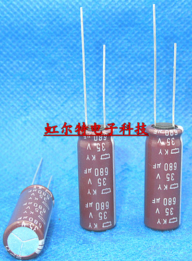 日本黑金刚电解电容 35V680UF 10x28 KY高频低阻长寿命105度 原装
