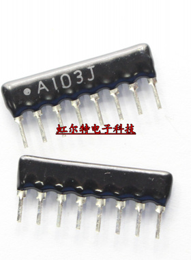 直插排阻 A08 103J 153J 203J 223J 10K 15K 20K 22K 8脚 8P 20只