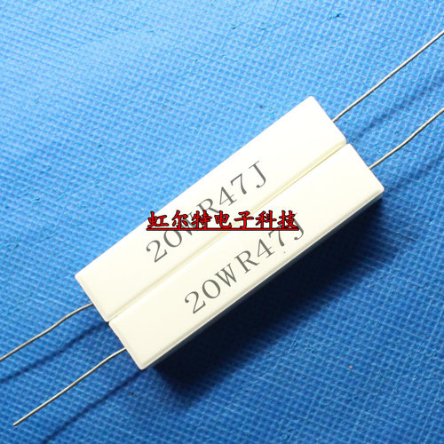 20W水泥电阻 20WR47J 0.47欧 0.47R 20W0.47RJ 5% RX27-1卧式10个