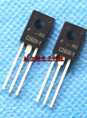 晶体管 三极管 2SC2688 KSC2688 C2688-Y KSC2688-Y TO126 原装