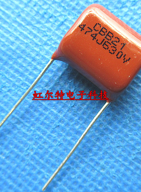 薄膜电容CBB CBB21 474J630V 630V474J 0.47UF 474J 630V P15mm