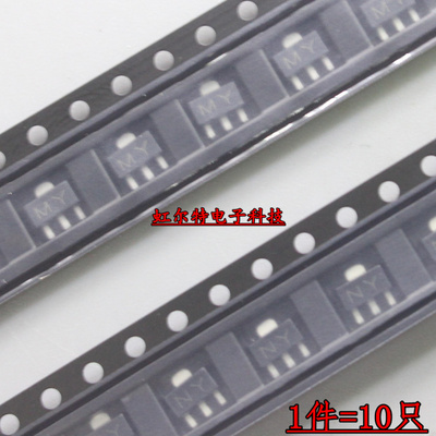 贴片三极管 2SA1213 2SC2873 -Y 丝印 NY MY SOT89 功率管 原装
