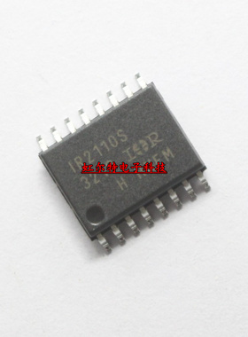 贴片芯片IC IR2110S IR2110 IR2110STRPBF SOP16 电桥驱动器 原装