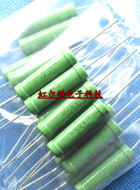 10W线绕电阻 RX21-10W 1KJ 1000欧 1K 5% 铜脚 10W绕线电阻(20只)
