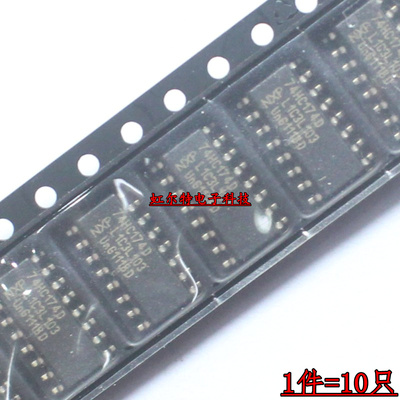 贴片集成IC 74HC174D 74HC174 HC174 SN74HC174DR SOP16 原装
