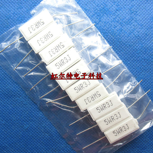 5W水泥电阻 5WR3J 0.3欧 5W0.3RJ 0.3R 5W RX27-1 卧式 原装10只