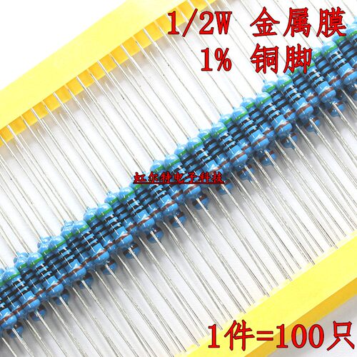 1/2W金属膜电阻 0.5W 910R 1000欧 1K 500欧 470欧姆 1% 色环电阻