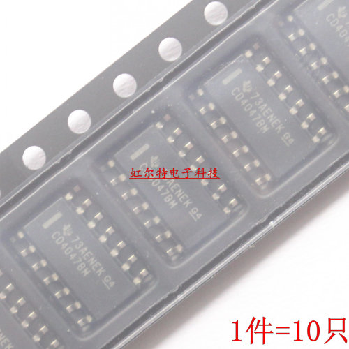贴片芯片IC CD4047 CD4047BM HEF4047BT SOP-14 逻辑IC 原装进口