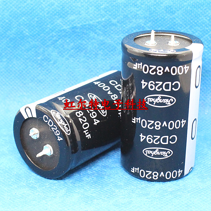 铝电解电容 400V820UF 820UF400V 35x60 牛角 CD294系105度 全新