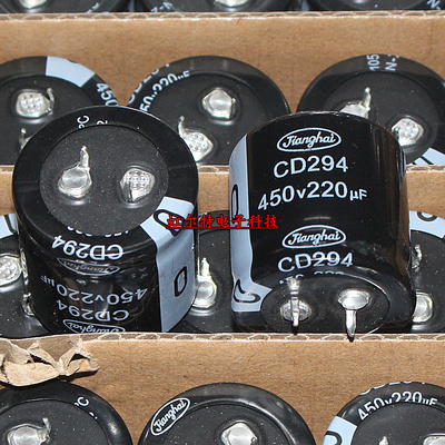 牛角 电解电容 450V220UF 220UF 450V 30*30 CD294系列105度 原装