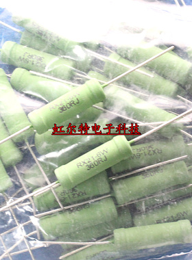 RX21线绕电阻 RX21-6W 360RJ 360欧 360R 6W360RJ 5%绕线电阻20只