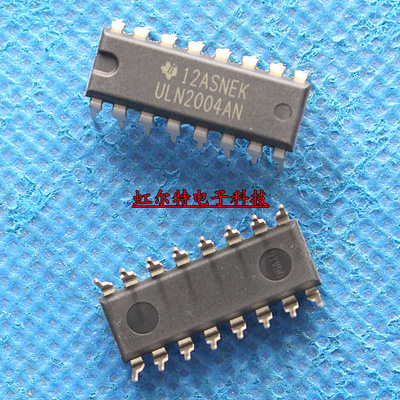 直插集成芯片IC ULN2004AN ULN2004 DIP-16 驱动接收芯片原装进口
