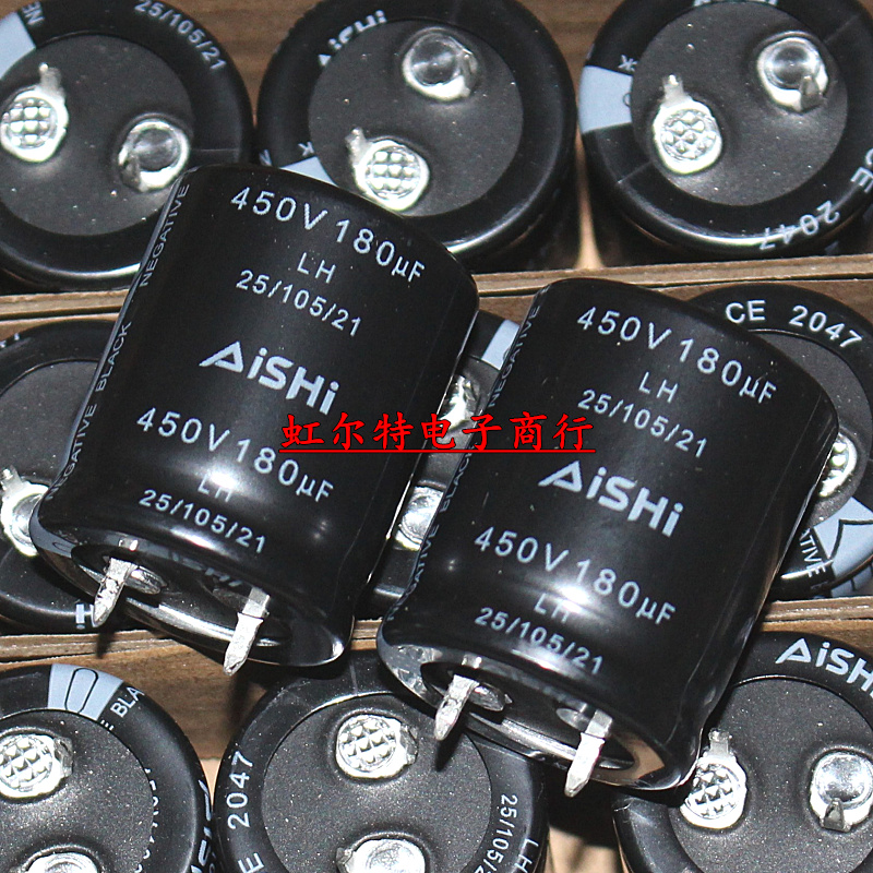 牛角 台产电解电容 450V180UF 25x30 代 450V150UF LH系列105度