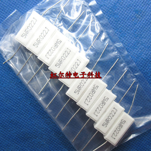 5W水泥电阻 5WR022J 5W0.022RJ 0.022欧 5W RX27-1 卧式 原装10只