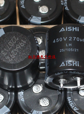 台产电解电容 450V270UF 270UF450V 30*30 LH高纹波电流105度原装