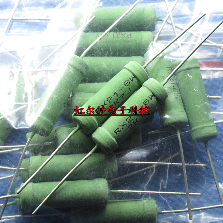 线绕电阻 RX21-6W 2700欧 2K7J 2.7K 绕线电阻6W 5%原装(20个8元)