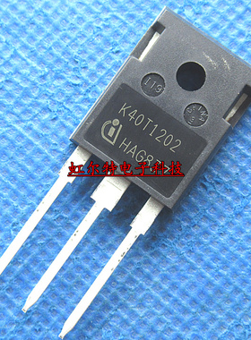 IGBT场效应管 IKW40N120T2 K40T1202 TO247 40A/1200V 进口原装