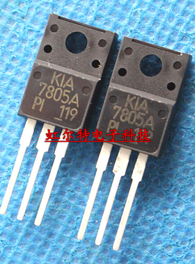 直插 三端稳压器 KIA7805A 7805A KIA7805PI 5V TO-220F塑封 原装