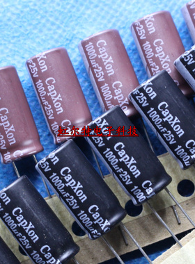 电解电容 25V1000UF 10x20 1000UF 25V 丰宾GL/KF高频低阻105度