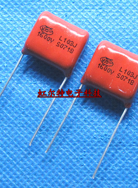 CBB薄膜电容 1600V103J 103J 1600V 10n 103K P15mm CBB81原装
