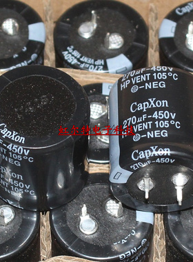 牛角 电解电容 450V270UF 270UF450V 30*30 台湾丰宾HP系 105度