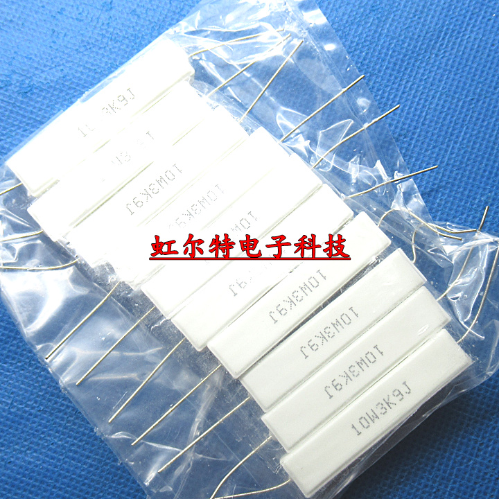 10W水泥电阻 10W3.9RJ 10W3.9KJ 10W3R9J 10W3K9J RX27卧式(10只)