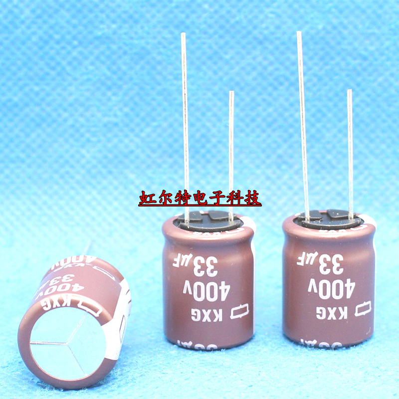 黑金刚电解电容400V33UF 16*20 33UF400V KXG高频低阻长寿命105度
