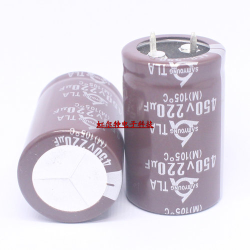 韩国三莹电解电容 450V220UF 25*40 220UF450V 牛角 棕色 105度