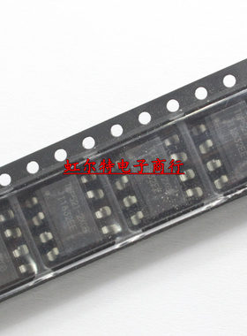 贴片光耦 TLP521-2XGB P521-2 TLP521-2 GB DIP8 英国产地 原装