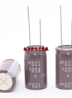 进口电解电容 450V120UF 18*30 120UF 450V 黑金刚 高频低阻105度