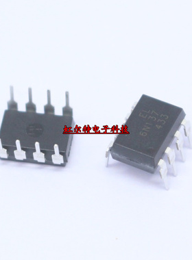 直插光耦 6N137 EL6N137 A6N137 DIP8 光电耦合隔离器 台湾原装