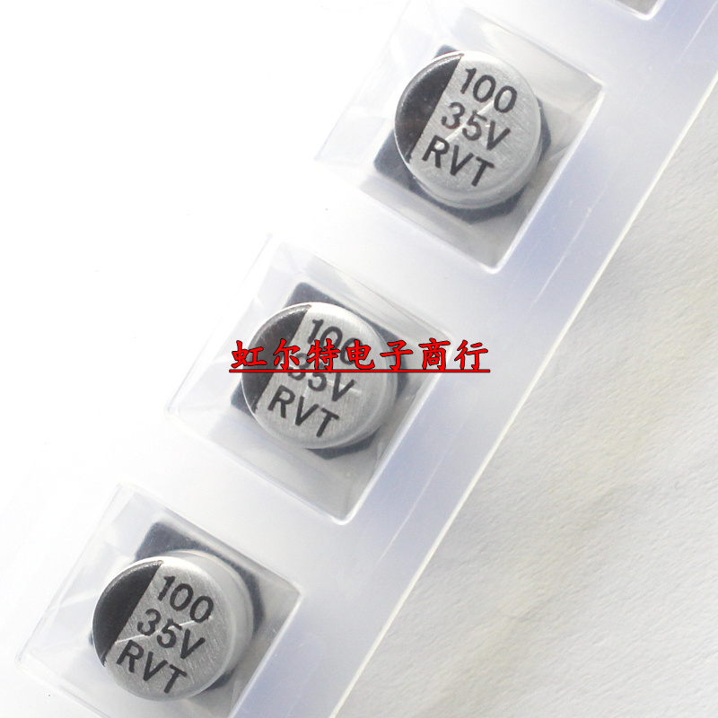 贴片铝电解电容 35V100UF 100UF 35V 8*10 SMD铝电容 原装10只