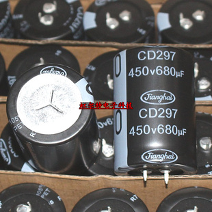 电解电容 450V680UF CD297高频长寿命105度 680UF450V 牛角