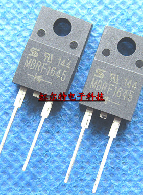 二极管 MBRF1645 MBR1645 TO220F 2脚 肖特基整流管 原装