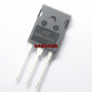 IGBT三极管 KGF 25N120KDA 40N120KDA 25N120 40N120 TO247 进口