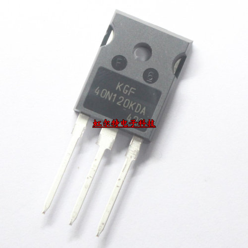 IGBT三极管 KGF 40N120KDA 40N120 40A/1200V TO-247 进口原装