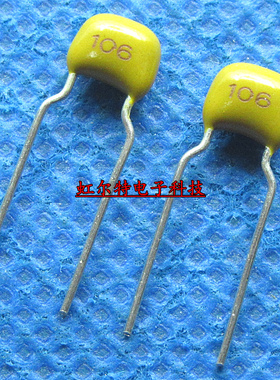 直插 独石电容 106 10UF 106K 50V 黄色陶瓷电容 P5mm  原装20只