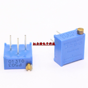 501 顶调电位器 101 精密多圈 102 卧式 502E 3296P 202 201