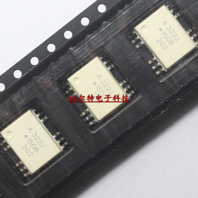 贴片光耦 A322J HCPL-322J ACPL-322J SOP12 光电耦合隔离器 全新