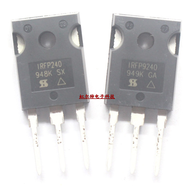 进口三极管 IRFP240 IRFP9240 TO247 MOS场效应 进口原装