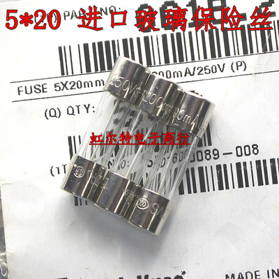 进口玻璃保险丝 5x20 0.5A 500MA 630MA 0.63A 800MA 0.8A 250V