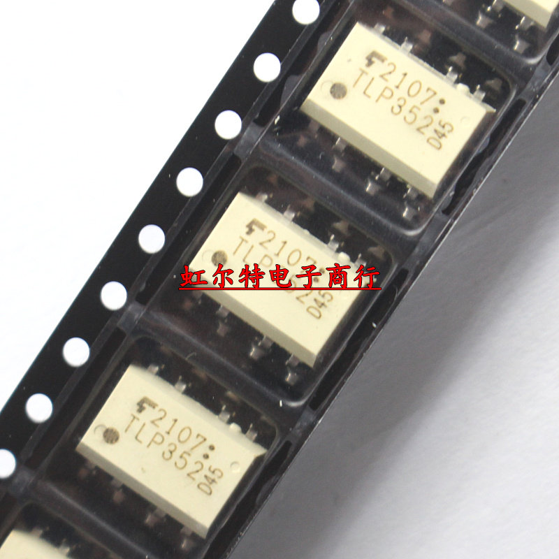 贴片光耦 TLP352 P352 TLP352(TP1.F) SOP-8 光电耦合隔离器 原装,电子元器件市场,耦合器/隔离器,淘宝优惠券,粉丝福利购,淘宝优惠卷