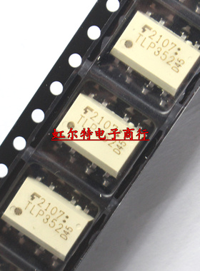 贴片光耦 TLP352 P352 TLP352(TP1.F) SOP-8 光电耦合隔离器 原装