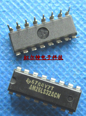 逻辑芯片 AM26LS32ACN AM26LS32 直插DIP-16 接口 驱动器 接收器