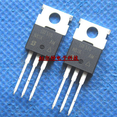场效应管 IRF510 IRF510PBF TO220 5.6A/100V 进口原装