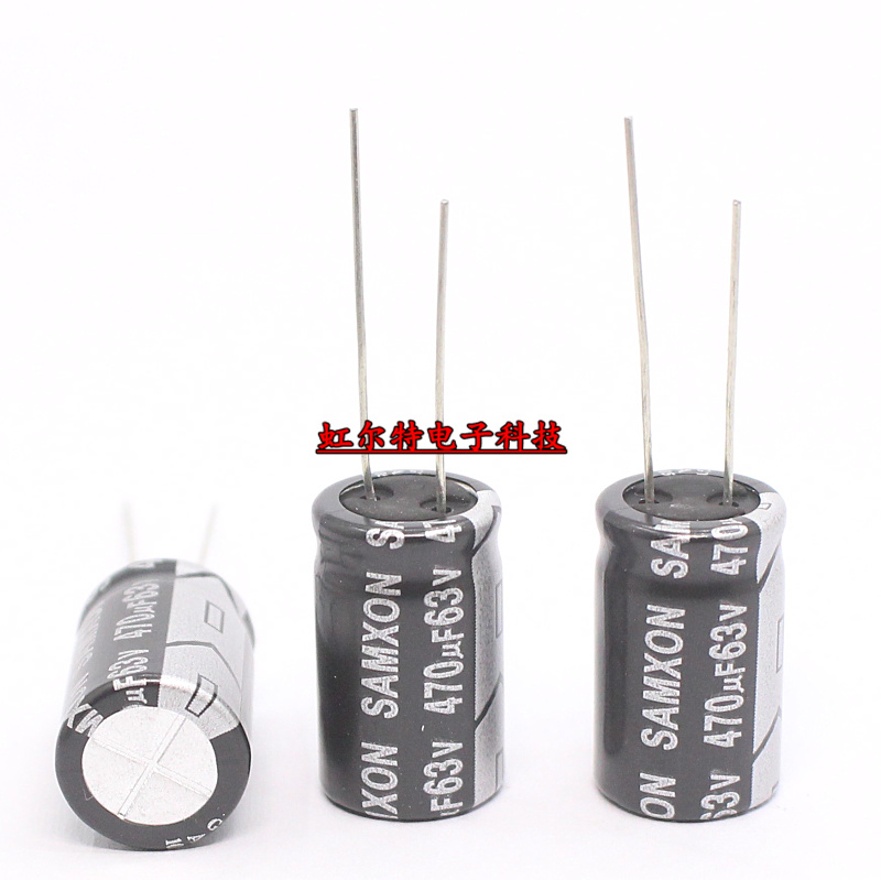 台湾电解电容 63V470UF 470UF 63V 12.5*20 三信GT高频低阻 105度