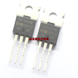 进口三极管 IRF9540N F9540N F9540 TO220 MOS场效应 原装正品