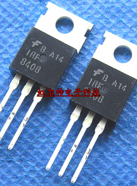 场效应管 IRF840B IRF840N IRF840 8A/500V TO220 MOS管 原装