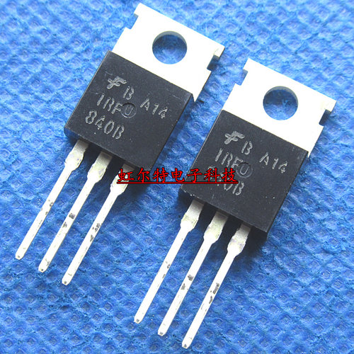 场效应管 IRF840B IRF840N IRF840 8A/500V TO220 MOS管 原装